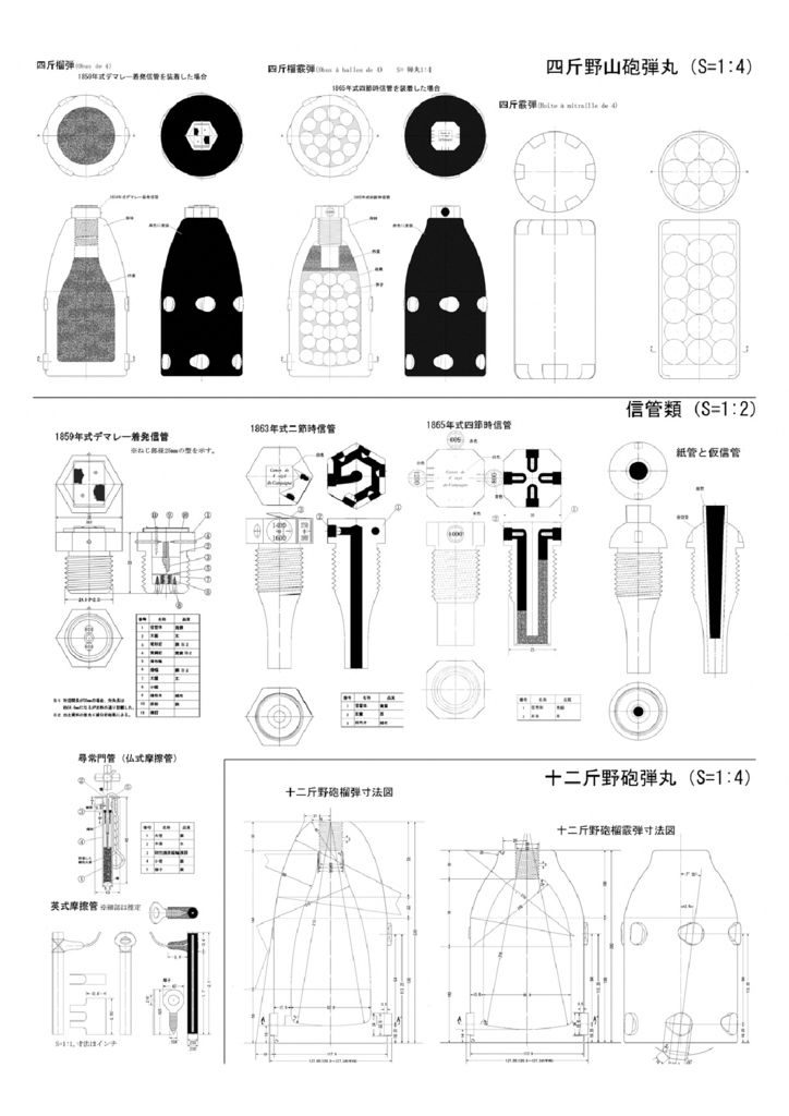 A4-1のサムネイル