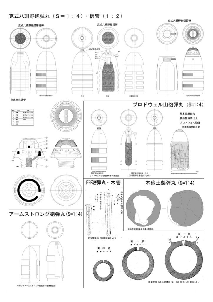 A4-2のサムネイル